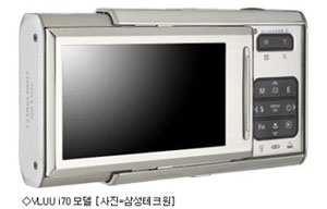 Samsung_VLUU_i70